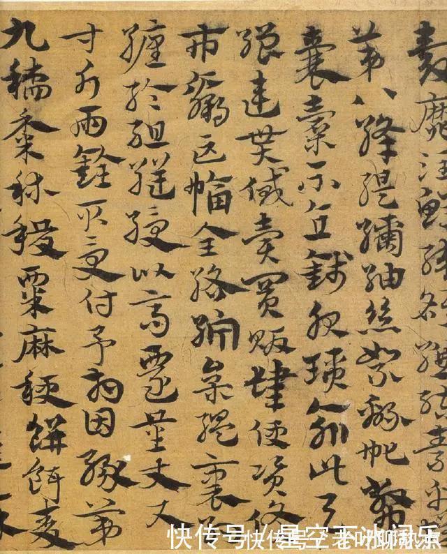 草书!同书《急就章》,赵子昂只是复兴,他却让几成绝响的章草达到高峰