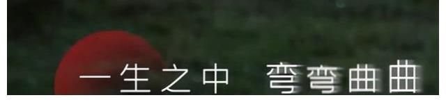 芒果台这节目的歌词字幕，我也就看了十遍