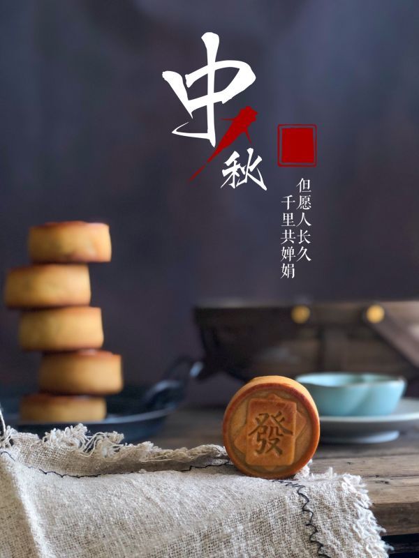 枧水|月饼皮配方