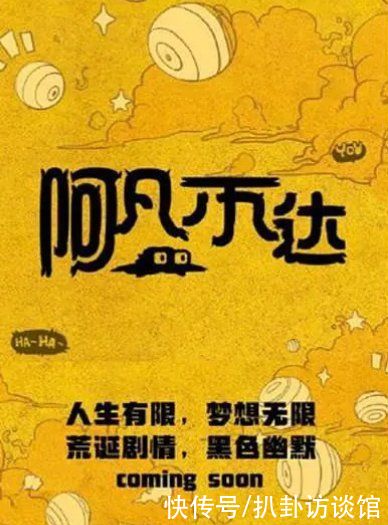 孫紅雷|“極限男人幫”再度合體，戶外新綜藝即將來襲，嘉賓陣容令人驚喜