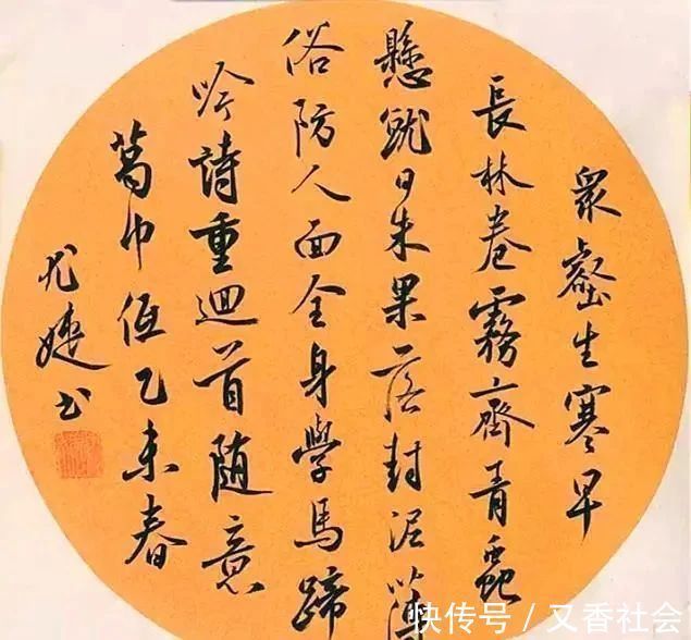 中国艺术#她的书法有着潇洒的文人雅韵,又不乏美女博士的出众才情!