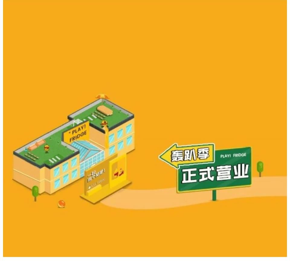 综艺|热巴综艺?白宇朱一龙合作?黄明昊恋爱?拜冰难看?演员上综艺?