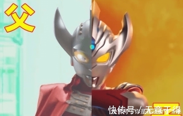 光之国|奥特曼中的哪些父子,你觉得那对更强?我肯定选图4