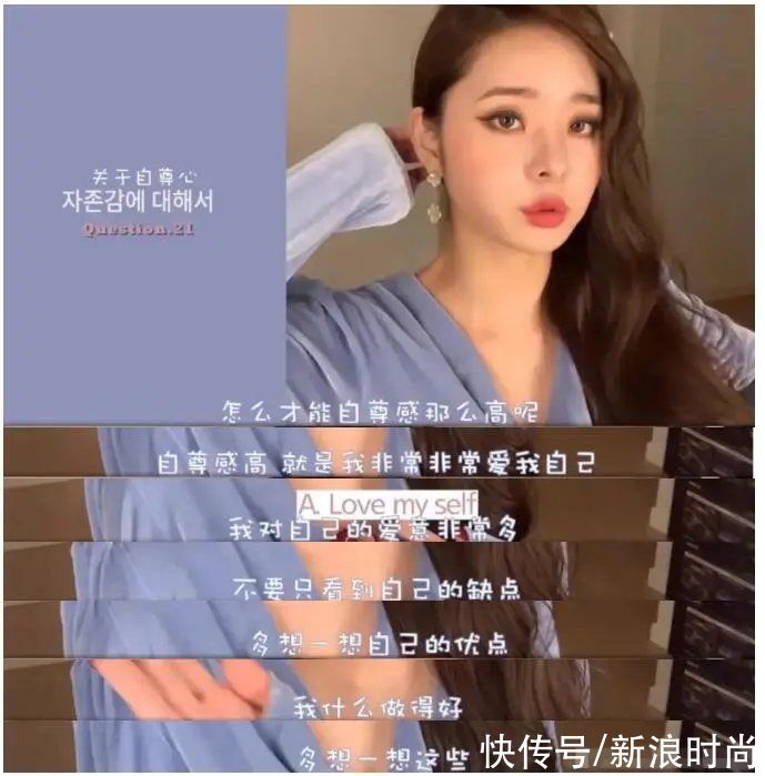 《单身即地狱》爆火的塑料脸奶凶猫系宋智雅 凭什么？