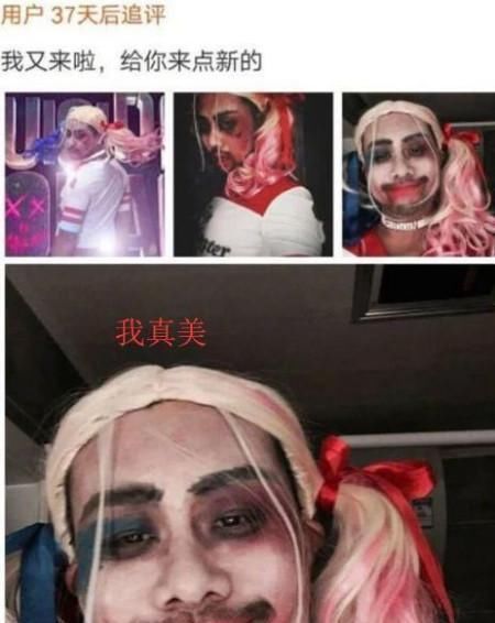 史上最“雷人”的买家秀，图5实在忍不住，店长：求你撤回评论！