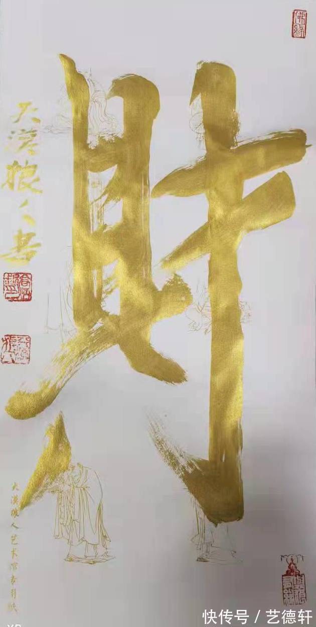 高炳起!高炳起:最美新时代艺术家风采录