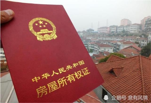 新规|房产过户给子女新规，在世时过户，还是去世后再办？差距巨大需早知道