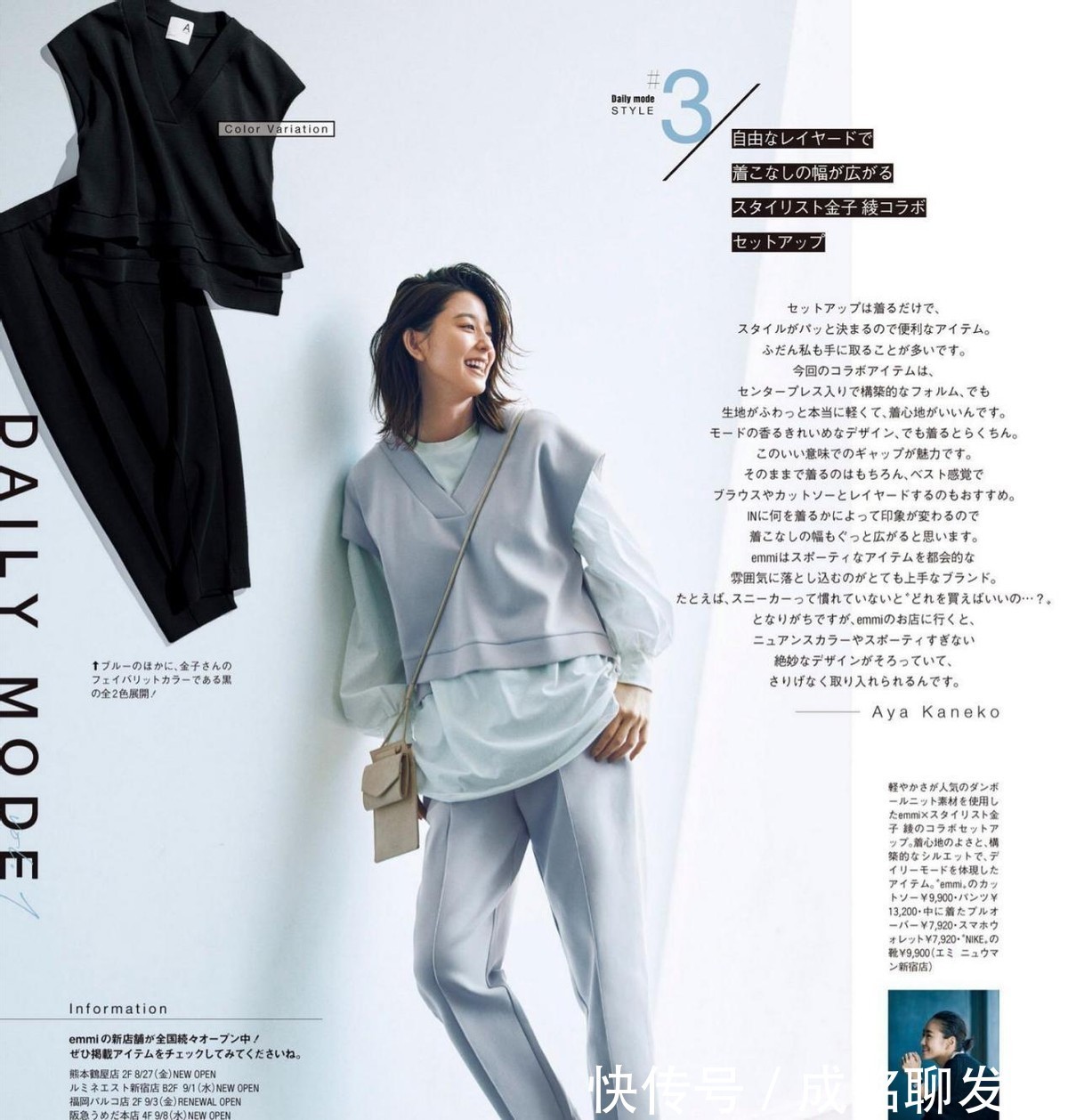 领口|40岁女人可照搬的秋季穿搭,简约大方又不做作,时尚减龄又显气质