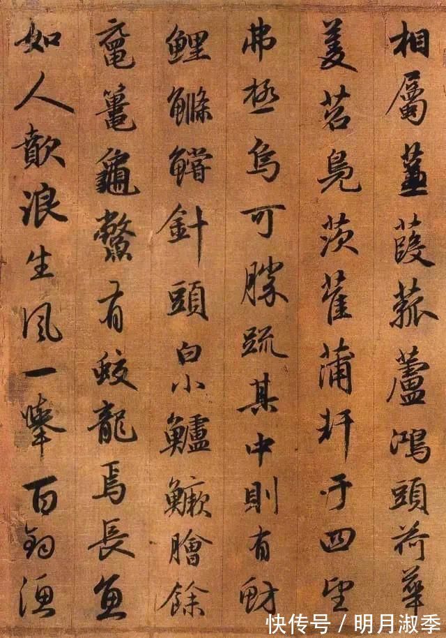 颇具|雍容典雅、清新自然——赵孟頫颇具魏晋风范的《吴兴赋》