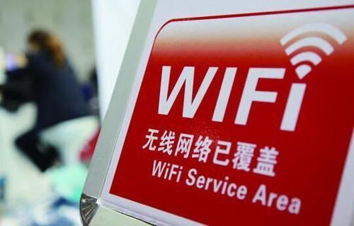 高校食堂WiFi密码走红，能连上的都是学霸级别，学渣：歧视！