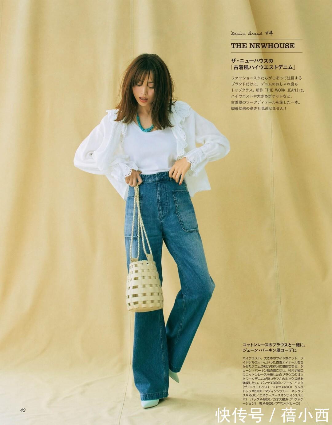 早秋|夏末初秋怎么穿搭？有品味的女人都爱“叠穿”，特别适合30+女人