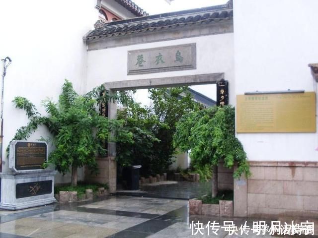 脍炙人口|刘禹锡的《乌衣巷》,短短四句写尽世事沧桑,后两句更是脍炙人口