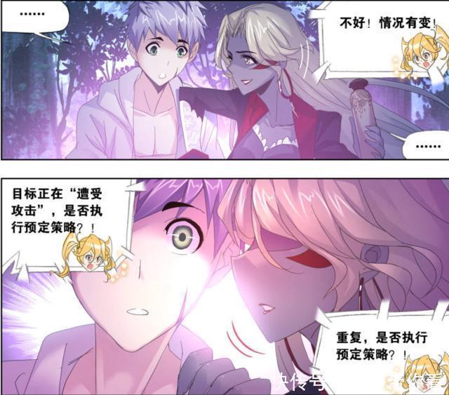 斗罗大陆|斗罗大陆:612话,紫珍珠一个动作,奥斯卡差点被“就地正法”