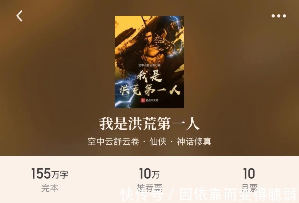 佛本是道|28本完本仙侠,每本都值得二刷,重回梦的年代一起飞翔于飞剑之上