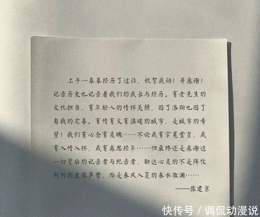 嘉宾们 《春水微澜》研讨会丨涓涓溪流,汇成春水