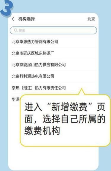 关心|延庆今天试供暖,您关心的问题都在这!