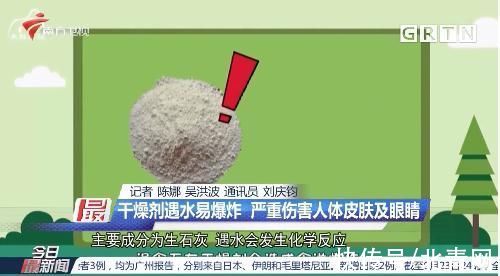 失明|危险！8岁男童玩干燥剂致眼睛失明，医生提醒