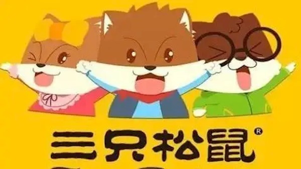松鼠|三只松鼠宣布:全面暂停!