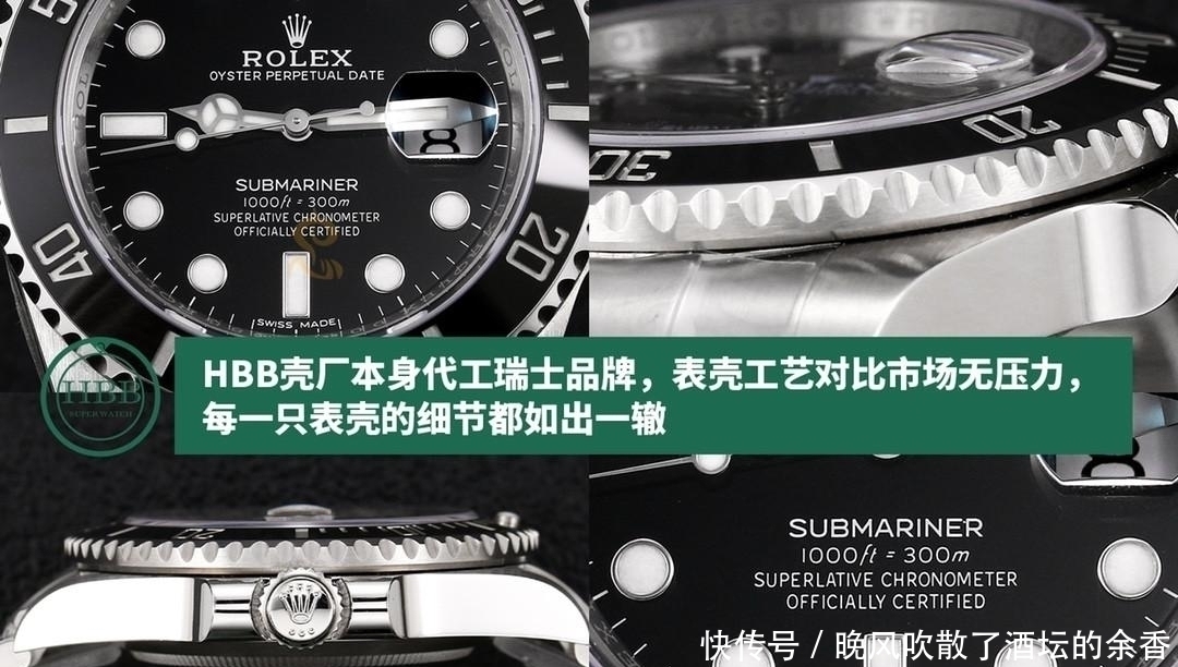 外圈|HBBv6劳力士黑水鬼强势来袭，又会带给我们怎样的惊喜