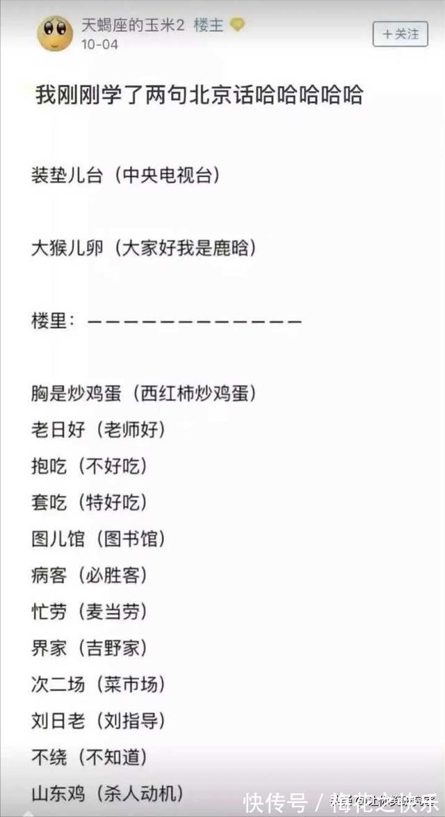 差评|当湾湾人故意给某宝差评后，哈哈等我从福建坐船去K你