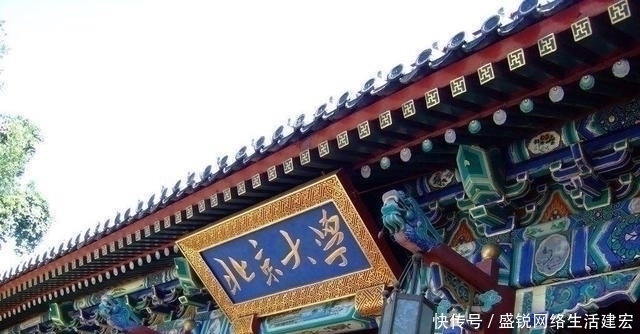  富北大, 不要命的中科大是什么意思吗