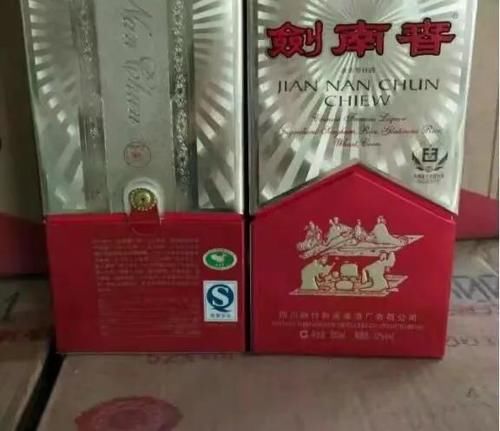  未来剑南春会成为白酒王者(第一)吗？