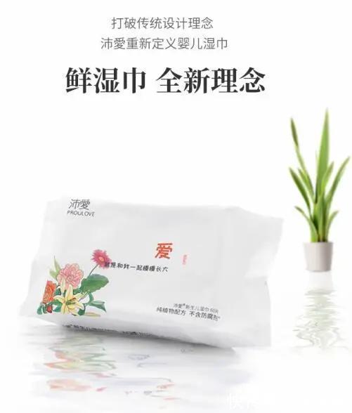 防腐剂|你还在相信“纯植物”成分护肤吗?