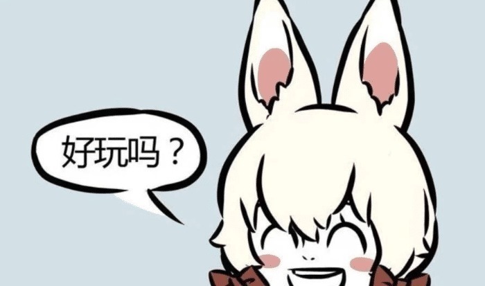 玉兔|非人哉小玉有自己的秘密,带上“装备”去野外,敖烈偷偷尾随