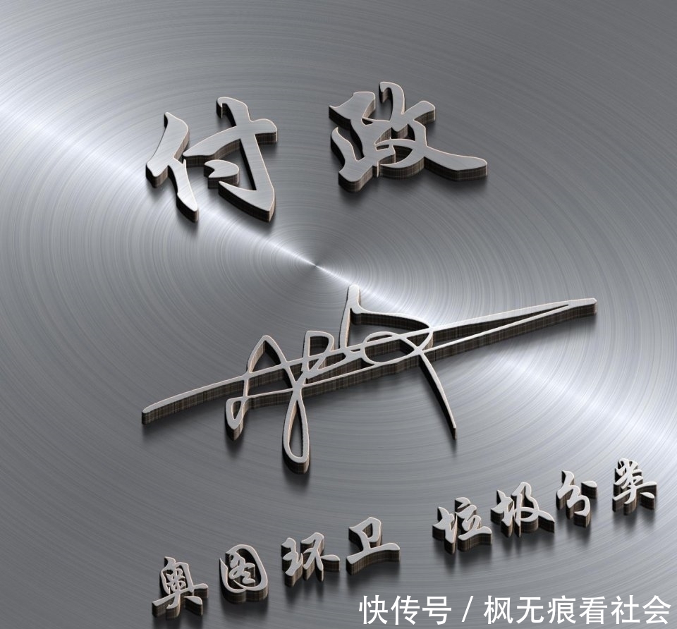 头像|用你的名字做微信头像:33款3D版商务签名头像,不同风格请查收