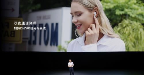 e荣耀亲选Earbuds X2首销成绩亮眼 入门级TWS耳机首选