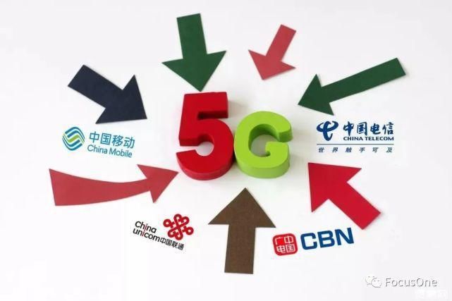 中国移动|中国广电终于迈出实质进展:由中国移动全权代表,5G建设直接一步到位!