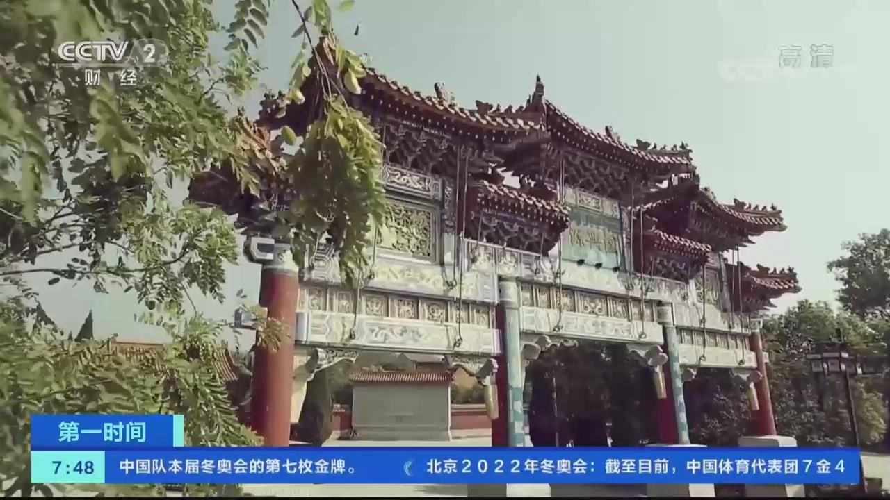 【央视关注河南】不负好春光 全省226家A级景区免门票等你来