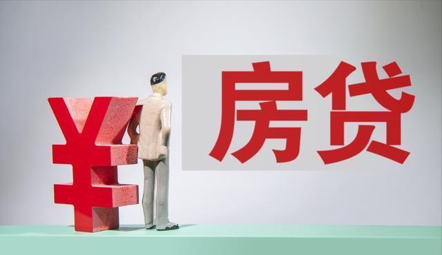 大学|大学刚毕业要不要买房?6个利弊应当看清,起码2类人不适合