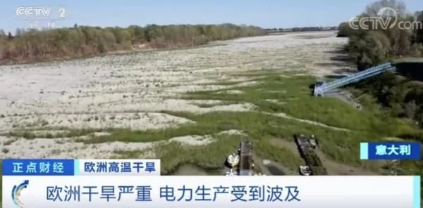 这个国家，水力发电量猛降44%！分析师：