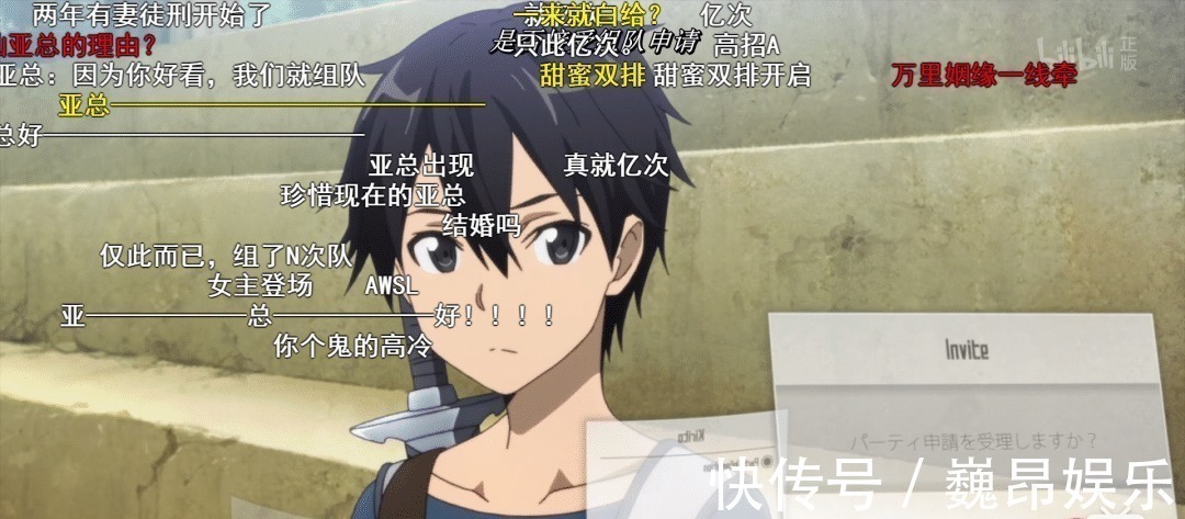 亚丝娜|刀剑神域亚丝娜初登场时，B站弹幕都发了啥