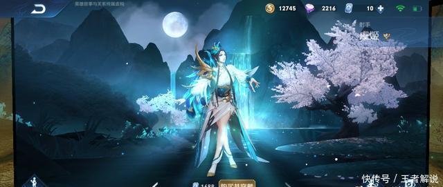 更新|王者27号更新:17款传说限免,5款限定返场,李小龙模型优化