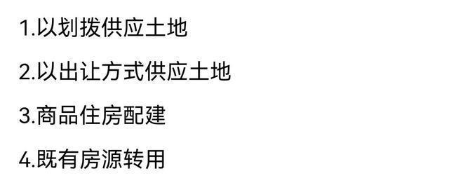 份额|10年后变成商品房宁波共有产权房即将来袭!