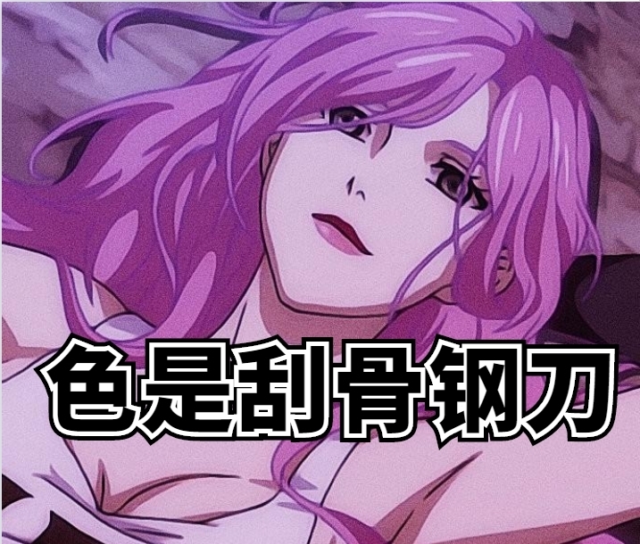 陆瑾|一人之下：我叫夏禾，哪都通的卧底！“四张狂”中我实力垫底