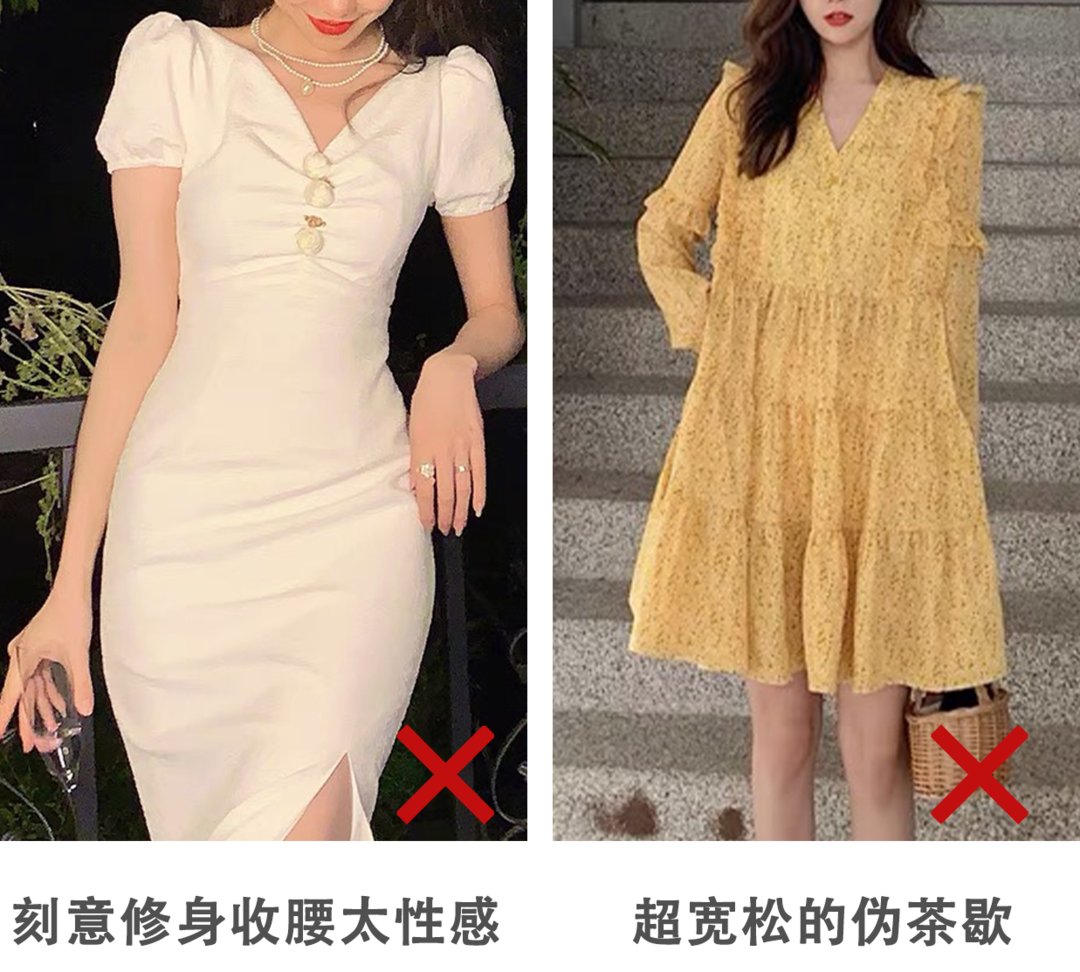 小姐姐|裙子款式太多怎么选？今夏流行穿“茶歇裙”，气质又显高