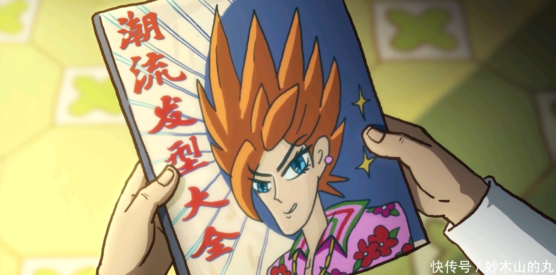 烂命华身上有太多秘密,除了是天龙帮掌门,战力还是巅峰级