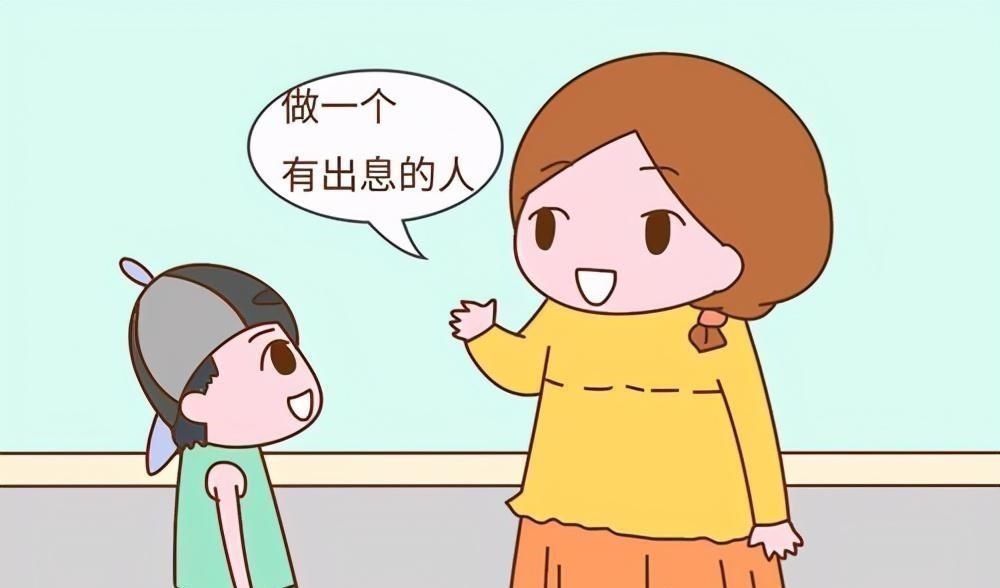 绘本|哈佛大学最新发现:这3类孩子看似“精明”,长大后多半没出息