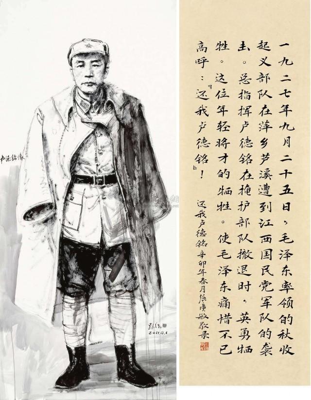 见习|他是秋收起义总指挥,带出23位开国将帅,手下一见习排长后成元帅