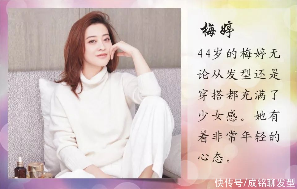 波波头|奔五女人做什么发型显年轻？总结了八位女星的发型，照着做都年轻