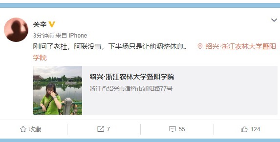 辽篮|广东卫冕迎利好！杜锋新武器曝光，阿联王者归来，辽篮这下麻烦了