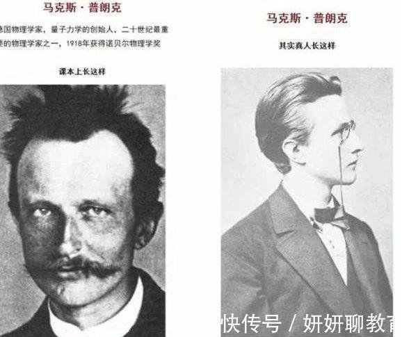 课本&为防止学生“犯花痴”,教材插图可以多心机?看完对比图才明白