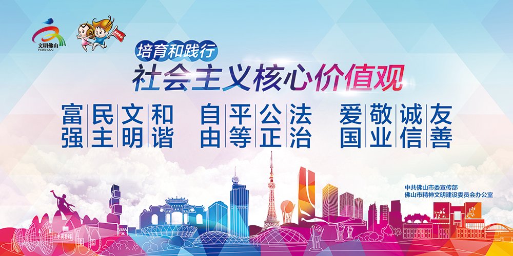  “中国少儿戏曲小梅花荟萃”活动，佛山两节目获奖！|未成年人 | 中国