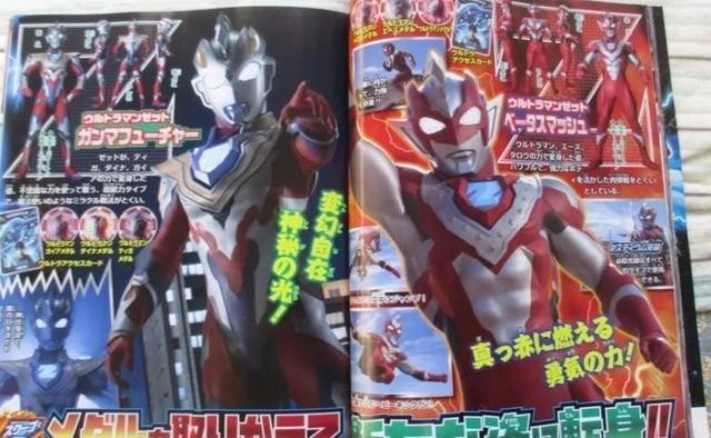 全球|泽塔大结局:遥辉遭遇危机重伤倒地,全球怪兽百鬼夜行?