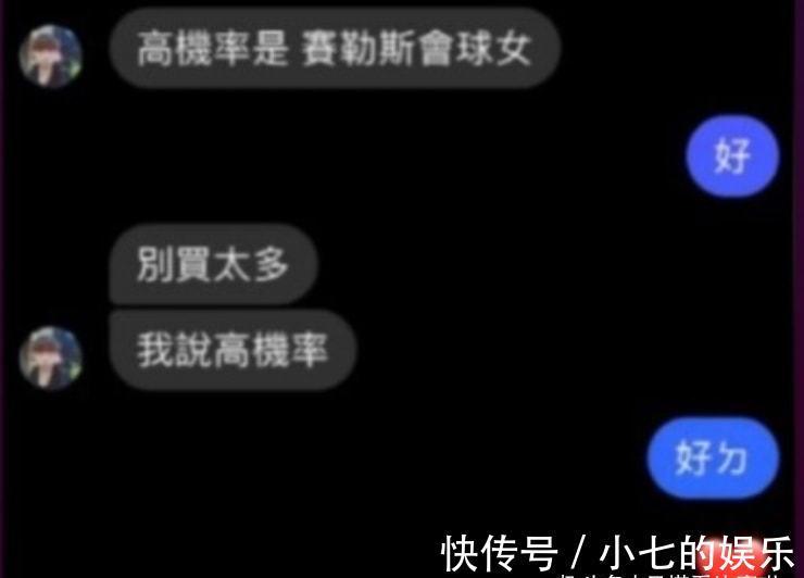 塞拉斯|S11第1个被禁赛的选手诞生！教练发文求情：希望打HLE他还能上场