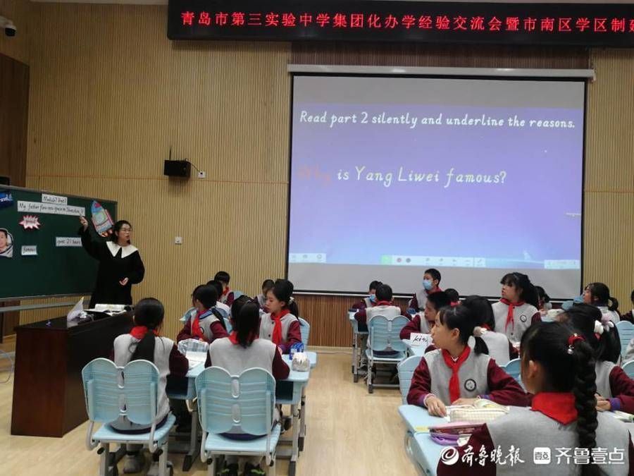 澳门路小学|青岛市第三实验初中教育集团：抱团办学见成效，初小衔接更密切