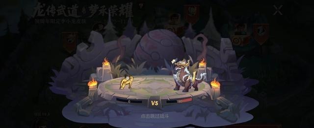 傻傻|王者荣耀别再傻傻等待升级，只需一天完成李小龙皮肤任务